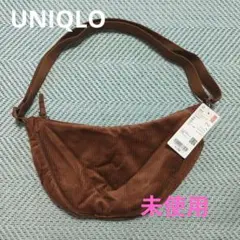 ユニクロ　ラウンドミニショルダーバッグ（コーデュロイ）未使用
