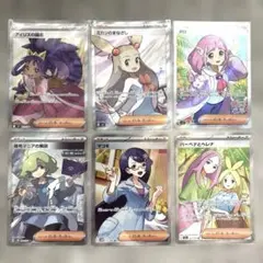y*k様 ポケモンカード 女の子サポート　まとめ売り メルカリ