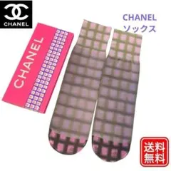 2026年最新】CHANEL レディース ソックスの人気アイテム - メルカリ