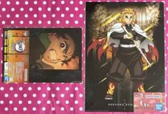 鬼滅の刃　一番くじ　ポスター　2点セット　炭治郎　煉獄
