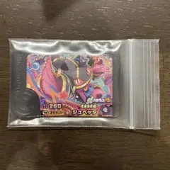 ポケモンフレンダ　ベストタッグ第2弾　ジュペッタ　ハロウィン