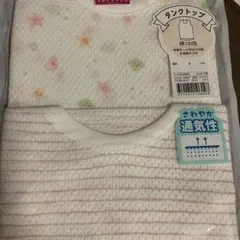 Item thumbnail for item c849d02c-f65c-4a2d-bebd-44e7b2b714dd