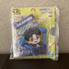 ダンダダン TVアニメ デフォルメ アクリルスタンド オカルン バンプレスト