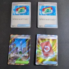 スペシャレッドカード SR その他おまけ３枚