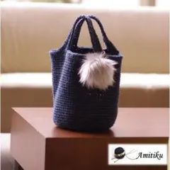 ビッグポンポンファーチャーム付きのかごバッグ（ブルー）