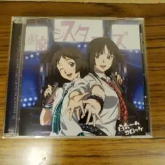 2026年最新】喰霊-零-イメージソング集 百合ームコロッケの人気 