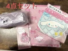 サンリオキャラクターズ当たりくじ　サンリオくじ　サンリオ一番くじ