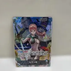 2026年最新】レベッカ リーダーパラレルの人気アイテム - メルカリ