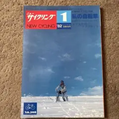 Item thumbnail for item 967c86c5-50a6-4391-84dd-5b708c9a3e6b