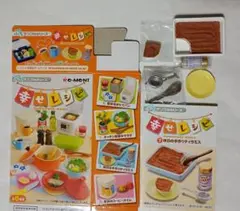 リーメント　ぷちサンプル　幸せレシピ 幸せレシピ：商品案内 | 株式会社リーメント
