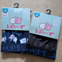 新品 らぶいーず ボクサーパンツ М しまむら