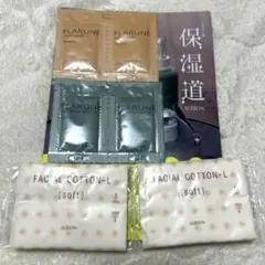 アルビオン　化粧液・乳液セット　基礎化粧品　サンプル