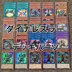 ダーツ超次元 パーツまとめ売り 超次元ダーツ デッキパーツまとめ売り - メルカリ