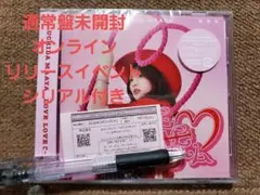 げるぐぐ様 リクエスト 3点 まとめ商品