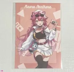 2026年最新】ラオーラ・パンテーラの人気アイテム - メルカリ