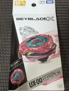 ベイブレードX UX-00スコーピオスピア0-70Z メタルコート:マゼンタ