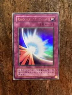 2026年最新】遊戯王 me-77の人気アイテム - メルカリ