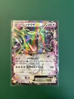 ポケモンカード レックウザEX プロモ 123/XY-P - メルカリ