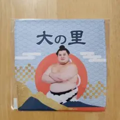 【未開封】大相撲　応援グッズ　力士ハンカチ（青海波）大の里　ファンクラブ限定