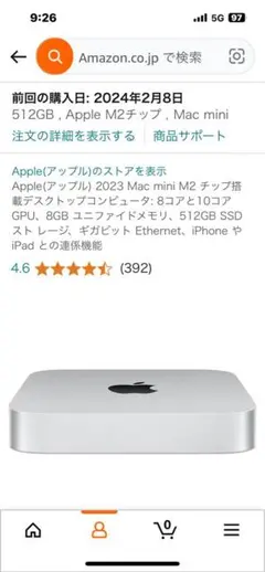 ★使用極少／値下！美品Apple Mac mini M2 512GB 8GB 楽天市場】mac mini m2（パソコン｜パソコン・周辺機器）の通販