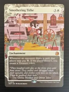 MTG 息詰まる徴税 Smothering Titheボーダーレス WOT - メルカリ