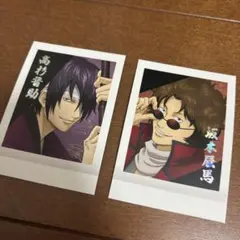 銀魂展　ぱしゃこれ　高杉晋助　坂本辰馬　2枚セット　premiumカード