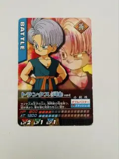 当時物 ドラゴンボール データ カードダス トランクス 青年期 - メルカリ