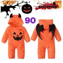 ハロウィン　カボチャ　デビル　ロンパース　コスプレ　子供　80  パジャマ　衣装