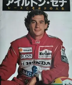 2025年最新】ジャンプF1ブックの人気アイテム - メルカリ