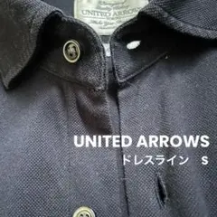 ［ユナイテッドアローズ］高級ライン　鹿の子シャツ　ネイビー　S
