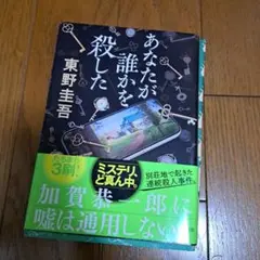 本
