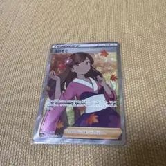 ふりそで SR S11a 白熱のアルカナ 082/068 - メルカリ