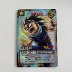 ドラゴンボールZ カードゲーム クリリン D-49 | Mercari