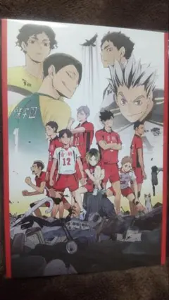 ハイキュー　ハッピーくじ　G賞