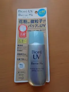 Item thumbnail for item 83d5e657-29ad-44e7-9687-f368832d15eb