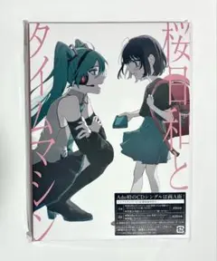 2025年最新】ado アクリルスタンド 桜日和とタイムマシンの人気