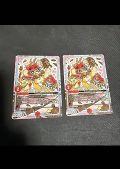 バルバルバルチュー　2枚　ばるばるばるちゅー