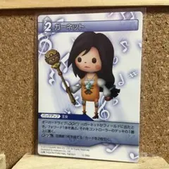 旧FFTCG chapter 貴重　プレミアム　ガーネット　レジェンド 旧FFTCG chapter 貴重 プレミアム ガーネット レジェンド - メルカリ