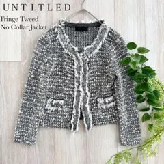 底値UNTITLED アンタイトル ノーカラージャケット ツイード フリンジ S