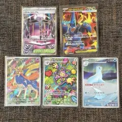 インフェルノX　SR AR　5枚セット