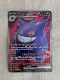 2026年最新】シリーズ：スカーレット&バイオレット ポケモンカード
