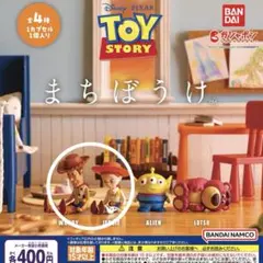 トイ・ストーリー まちぼうけ ウッディ＆ジェシー
