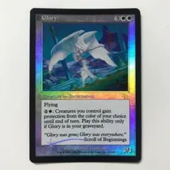MTG 栄光 英語版 foil 1枚 JUD - メルカリ