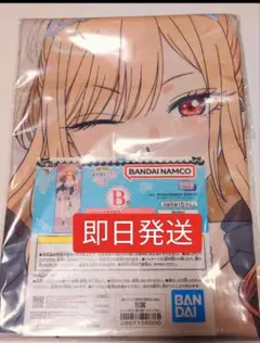 一番くじ 着せ恋 B賞