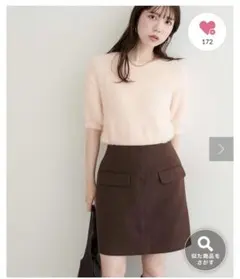 値下げ　フェザーヤーン半袖ニットプルオーバー