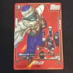 2026年最新】マンガブースター01の人気アイテム - メルカリ