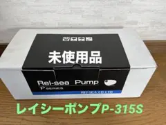 2026年最新】レイシー ポンプ 315の人気アイテム - メルカリ