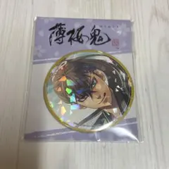 2026年最新】藤堂平助 薄桜鬼の人気アイテム - メルカリ