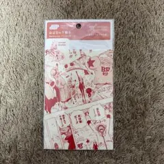 Item thumbnail for item d73f8e50-8816-4862-a09a-927917ff1173