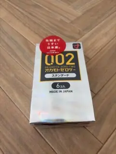 オカモト ゼロツー スタンダード 6個入